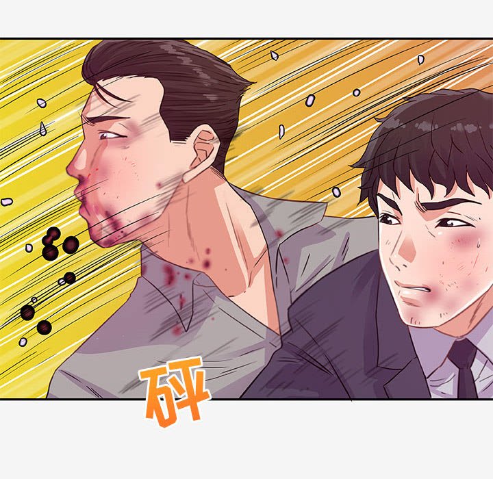 《友达以上》漫画 第13章