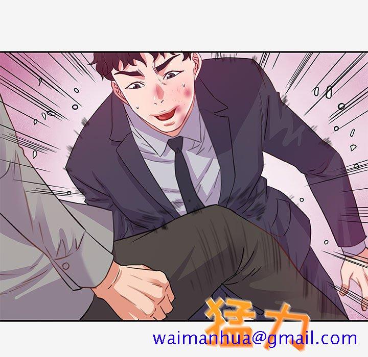 《友达以上》漫画 第13章