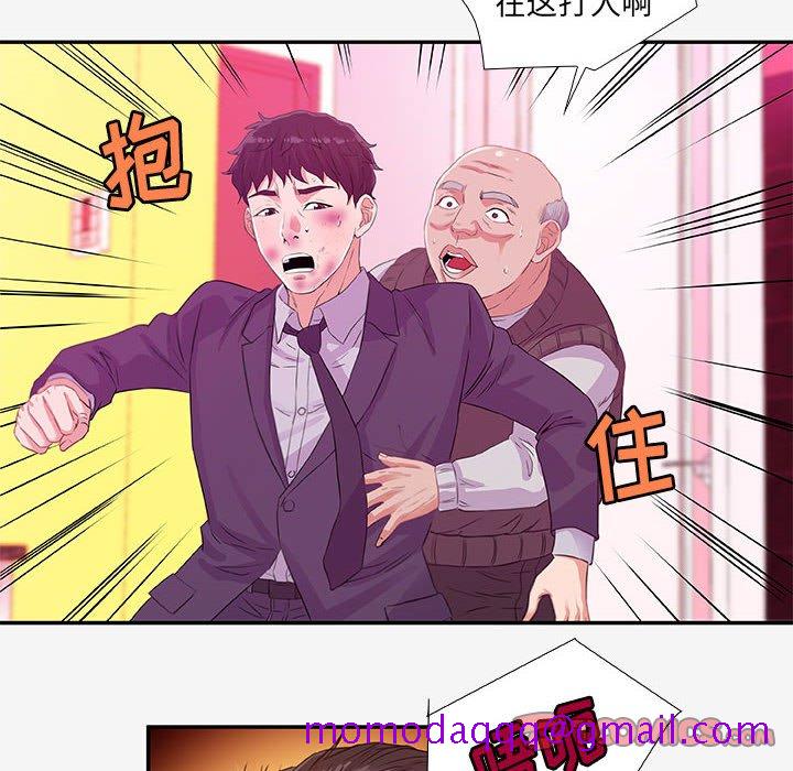 《友达以上》漫画 第13章