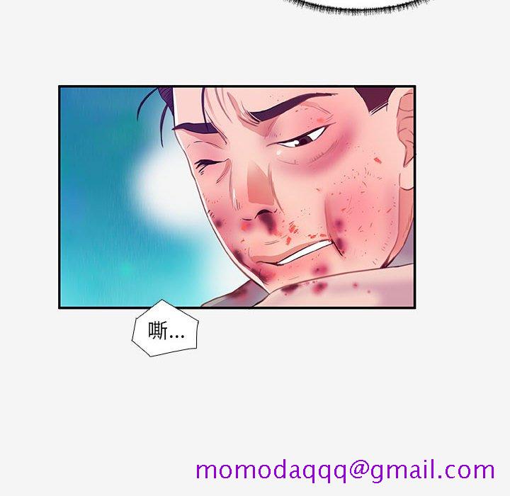 《友达以上》漫画 第13章
