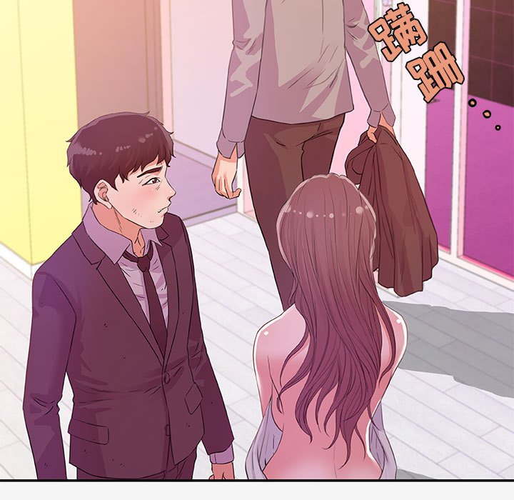 《友达以上》漫画 第13章