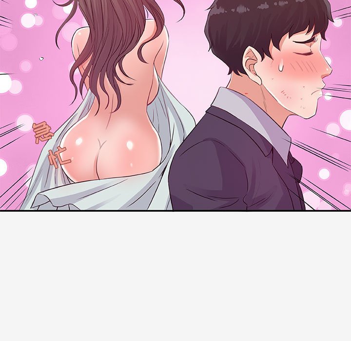 《友达以上》漫画 第13章