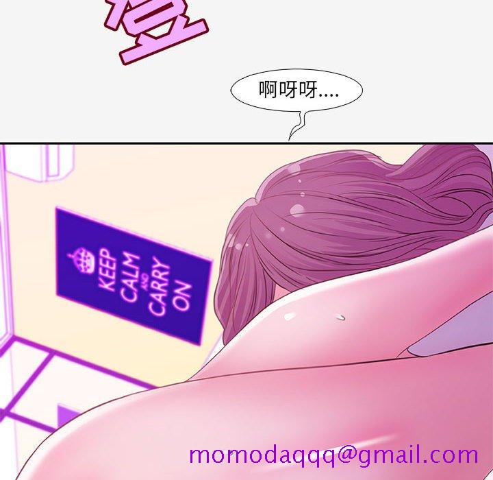 《友达以上》漫画 第13章