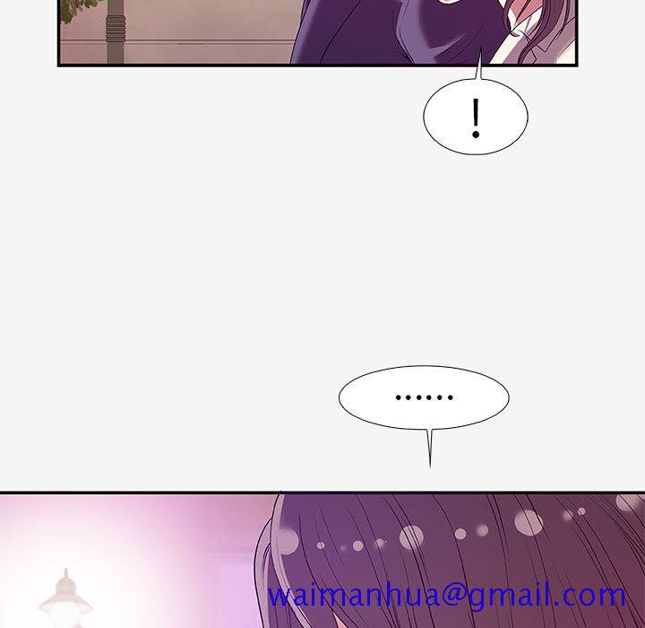 《友达以上》漫画 第14章
