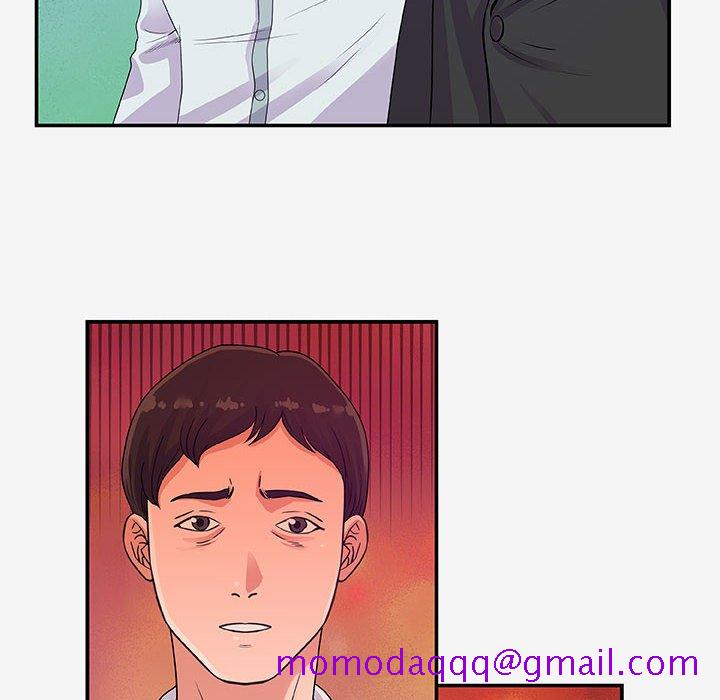 《友达以上》漫画 第14章