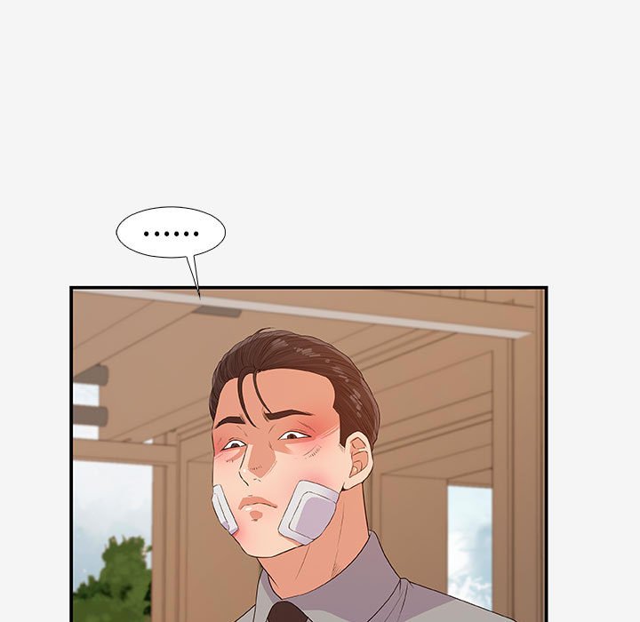 《友达以上》漫画 第14章