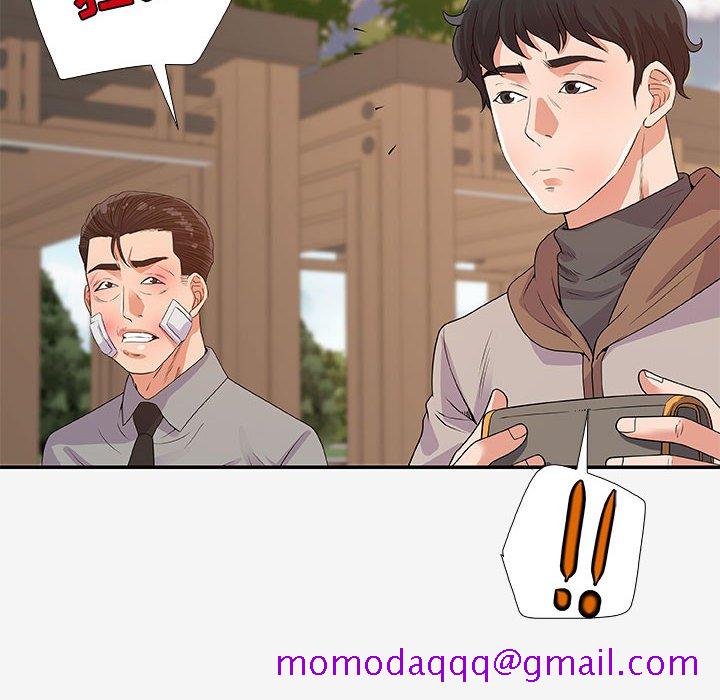 《友达以上》漫画 第14章