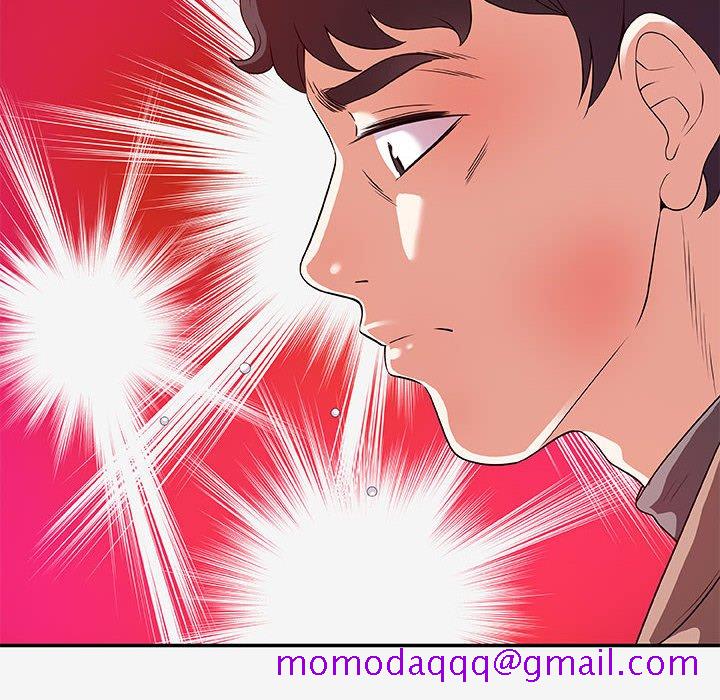 《友达以上》漫画 第14章