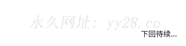 《友达以上》漫画 第14章