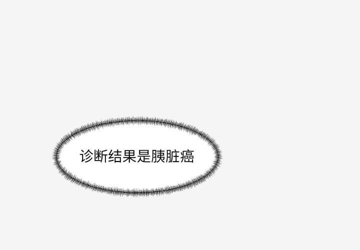 《友达以上》漫画 第15章