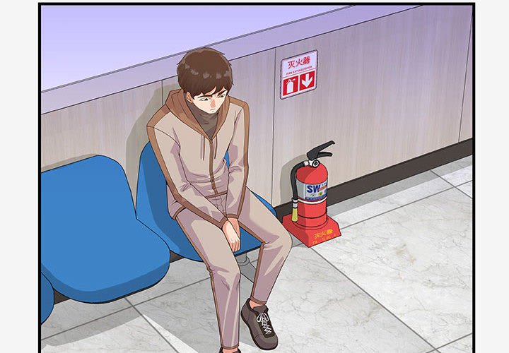 《友达以上》漫画 第15章