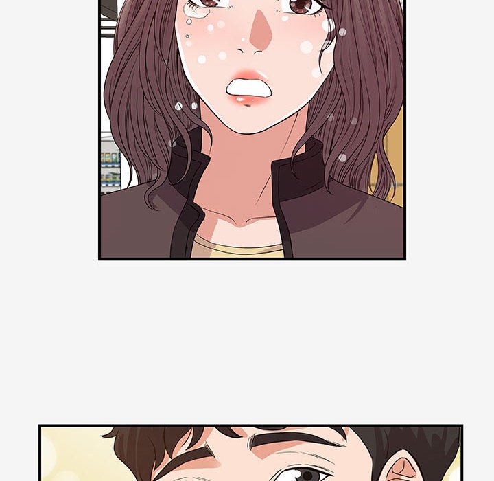 《友达以上》漫画 第15章