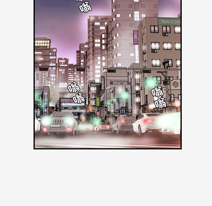 《友达以上》漫画 第15章