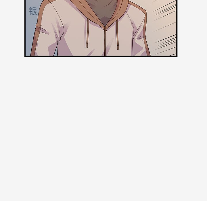 《友达以上》漫画 第15章