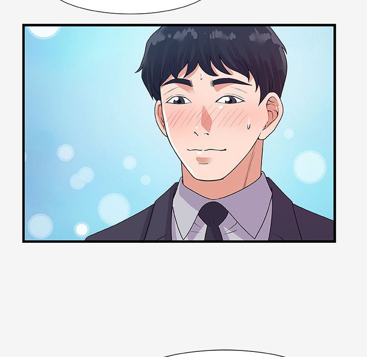 《友达以上》漫画 第15章