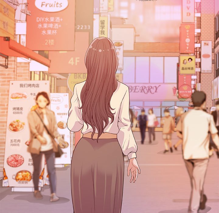 《友达以上》漫画 第15章