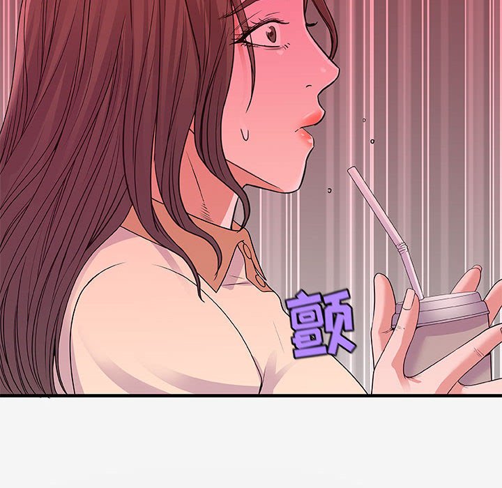 《友达以上》漫画 第15章