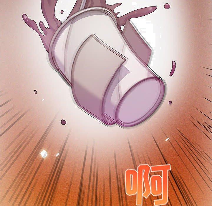《友达以上》漫画 第15章