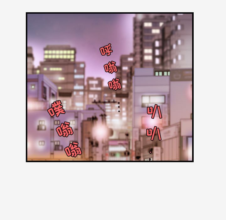 《友达以上》漫画 第16章