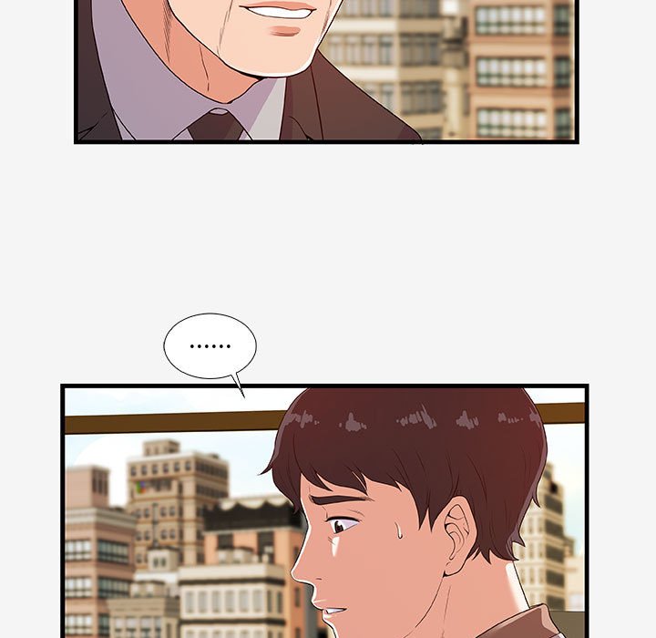 《友达以上》漫画 第16章