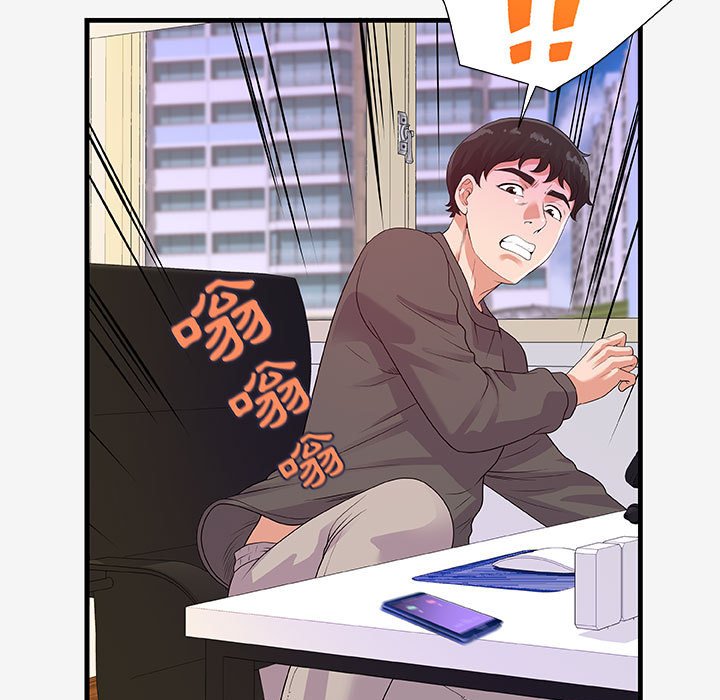 《友达以上》漫画 第16章
