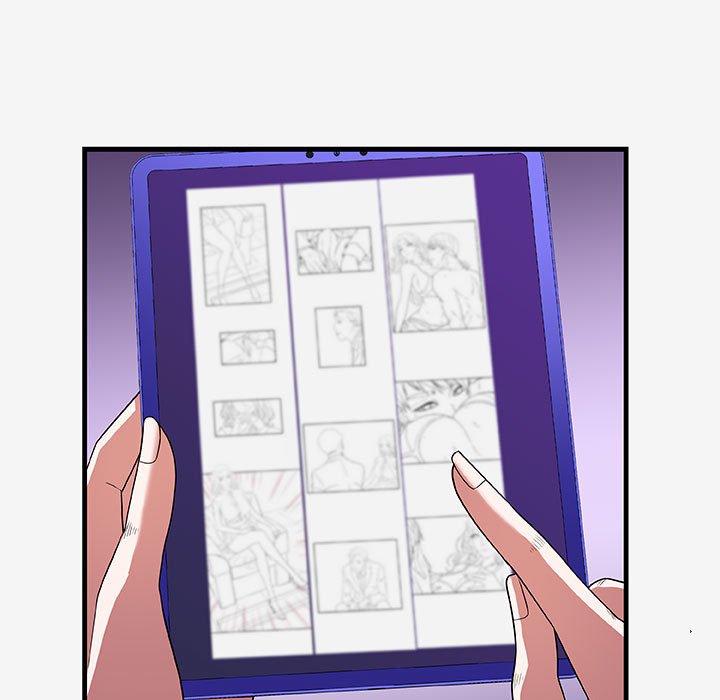 《友达以上》漫画 第17章