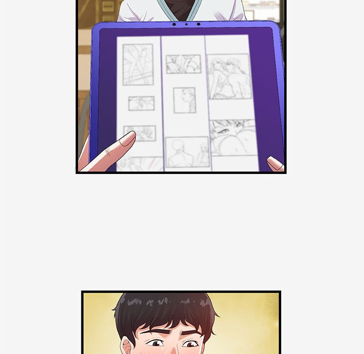 《友达以上》漫画 第17章