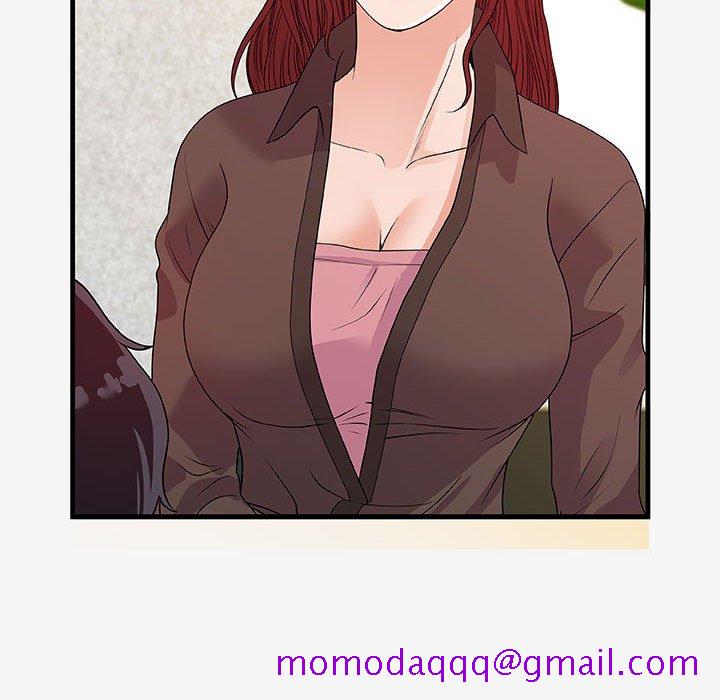 《友达以上》漫画 第17章