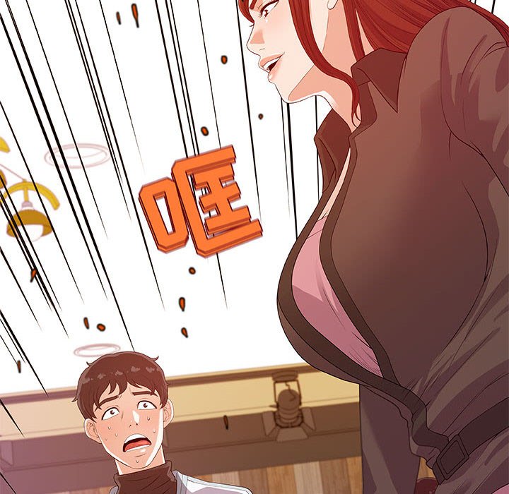 《友达以上》漫画 第17章