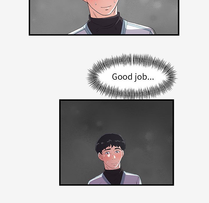 《友达以上》漫画 第17章