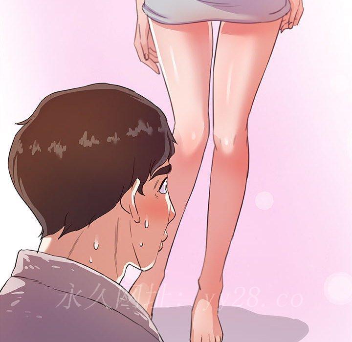 《友达以上》漫画 第17章