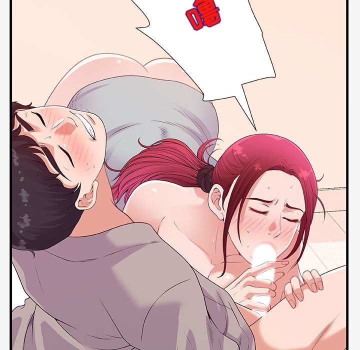 《友达以上》漫画 第18章