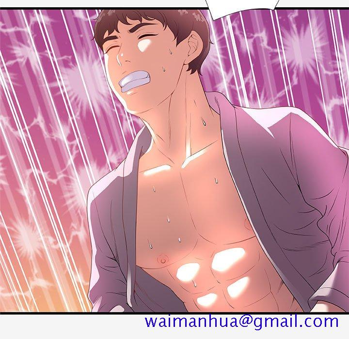 《友达以上》漫画 第18章