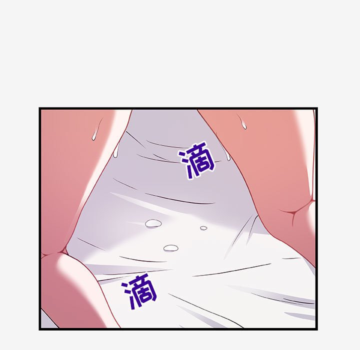 《友达以上》漫画 第18章