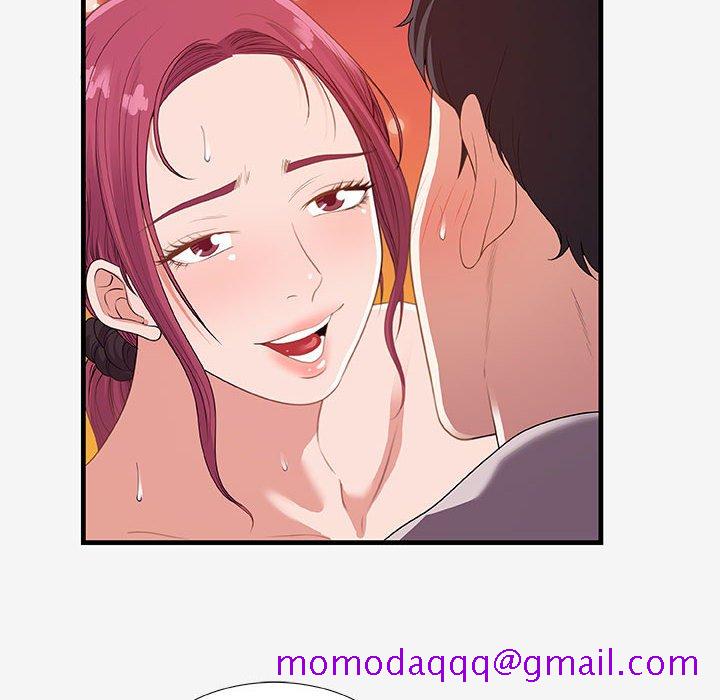 《友达以上》漫画 第18章