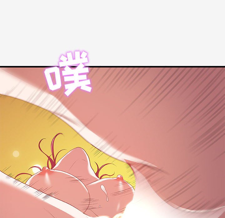 《友达以上》漫画 第19章