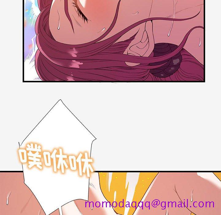 《友达以上》漫画 第19章