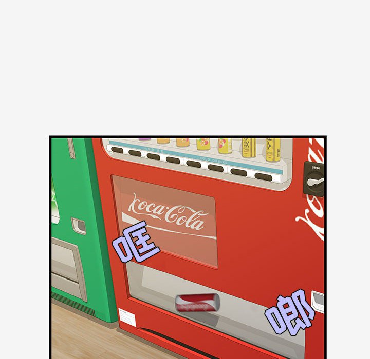 《友达以上》漫画 第19章