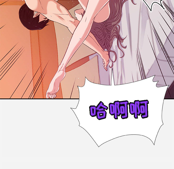 《友达以上》漫画 第2章