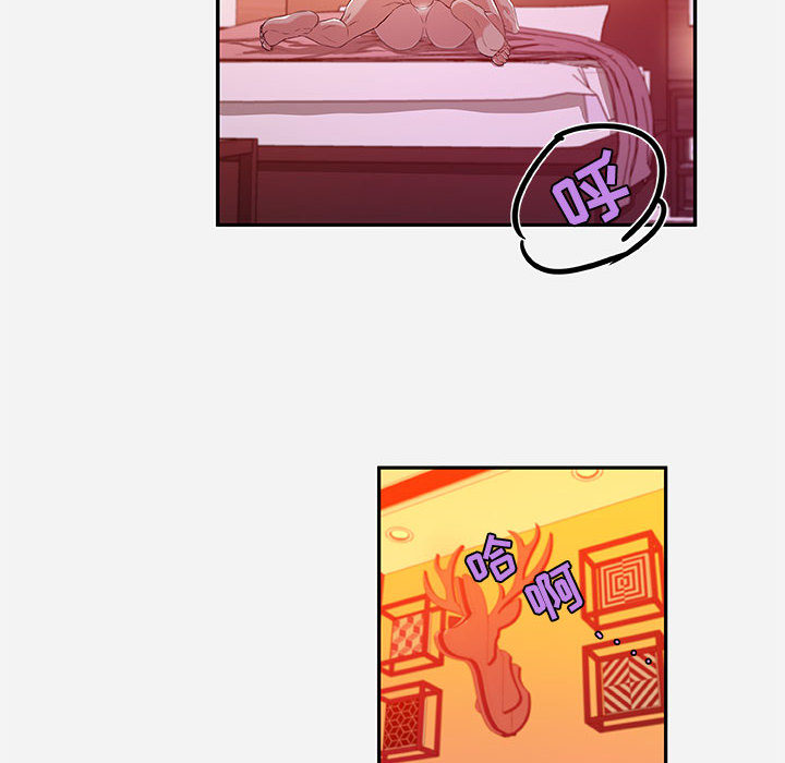 《友达以上》漫画 第2章
