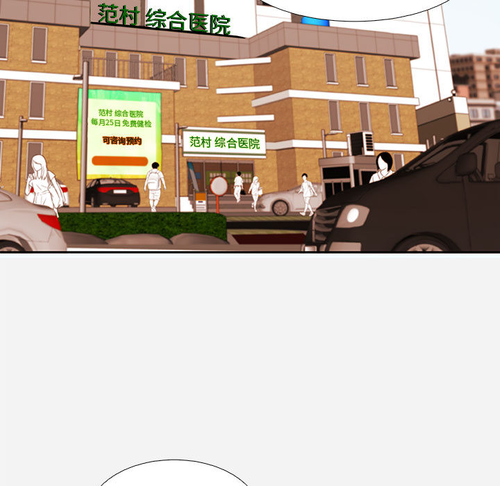 《友达以上》漫画 第2章