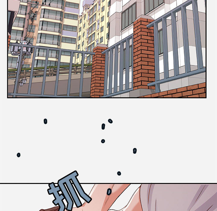 《友达以上》漫画 第2章