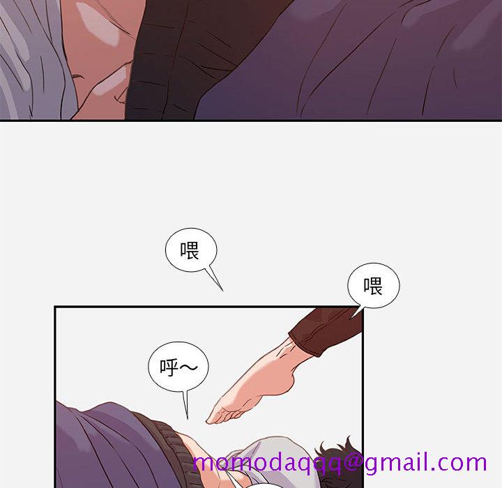 《友达以上》漫画 第2章