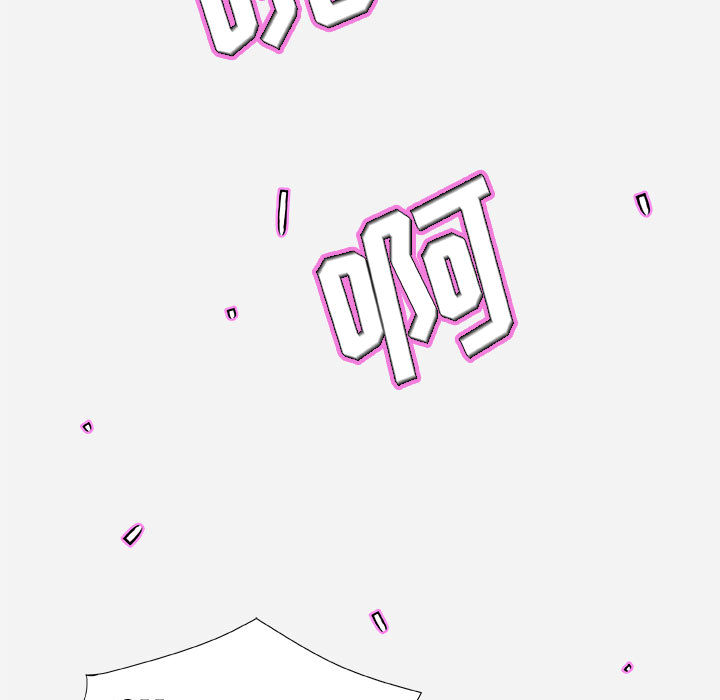《友达以上》漫画 第2章