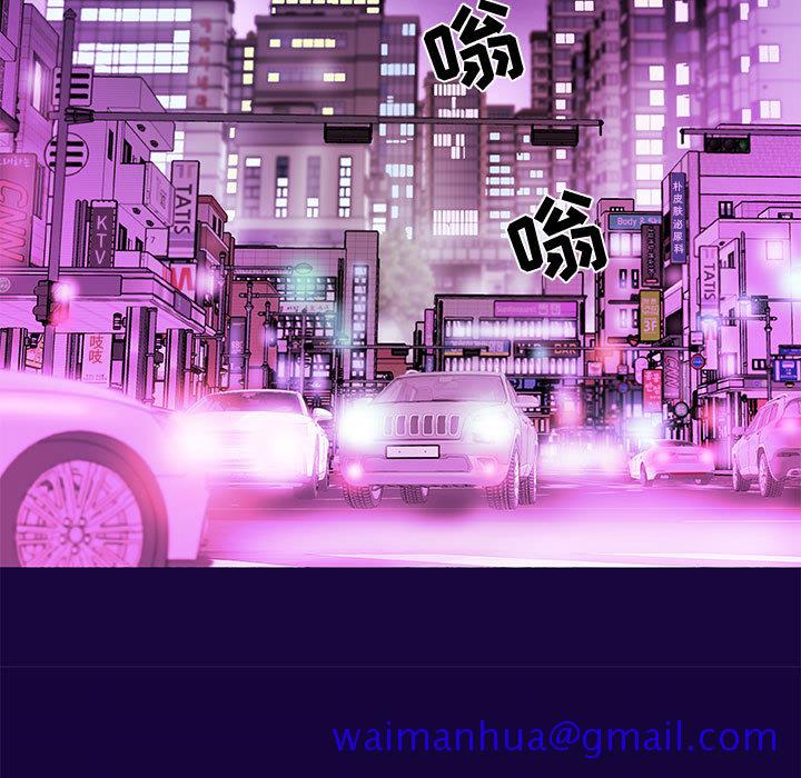 《友达以上》漫画 第2章