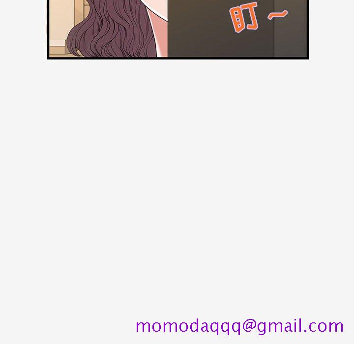 《友达以上》漫画 第20章