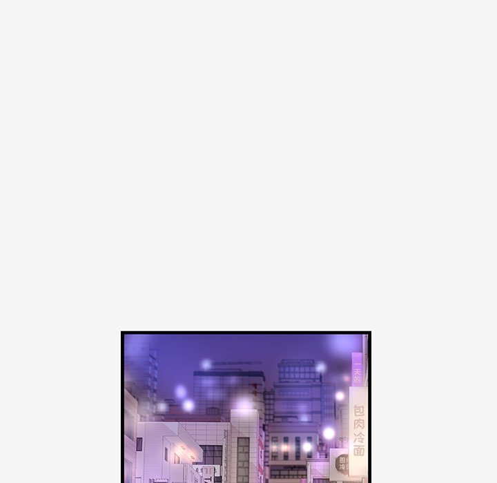 《友达以上》漫画 第20章