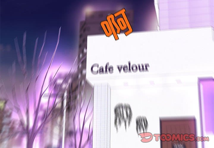 《友达以上》漫画 第21章