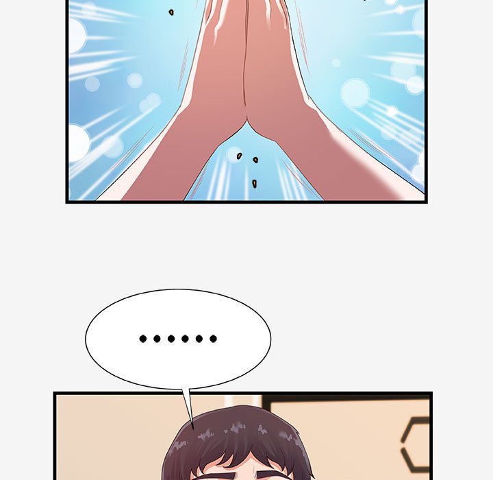 《友达以上》漫画 第21章