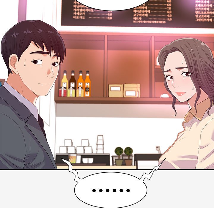 《友达以上》漫画 第21章